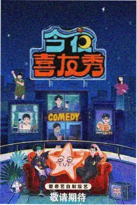 星海苍穹 西瓜视频电影